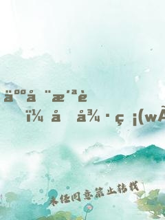 人在洪荒，功德無(wú)量